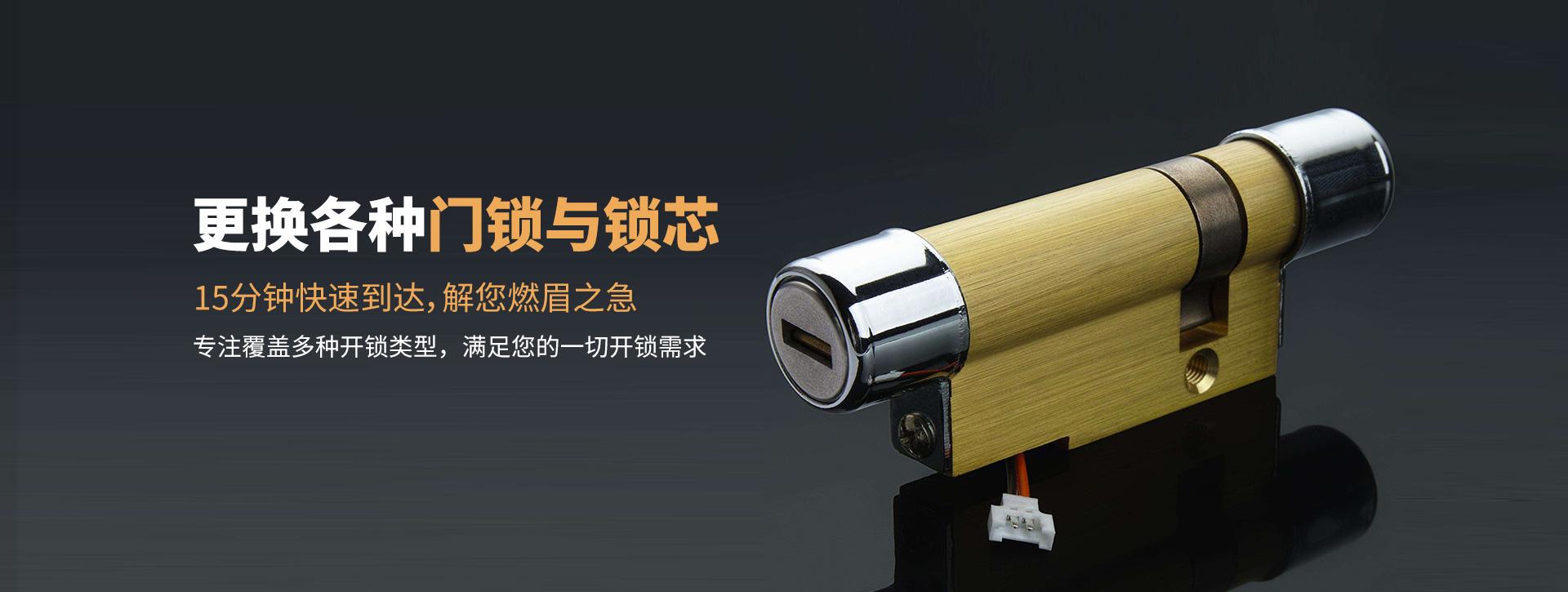 吉林蛟河banner03